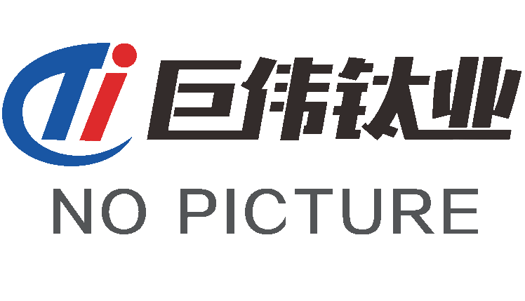 <strong><font color='藍(lán)色'>創(chuàng)新鈦 提新質(zhì) 謀新篇 第十九屆全國鈦及鈦合金學(xué)術(shù)交流會在洛舉行（轉(zhuǎn)載）</font></strong>